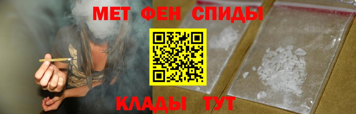 АМФЕТАМИН VHQ Зима
