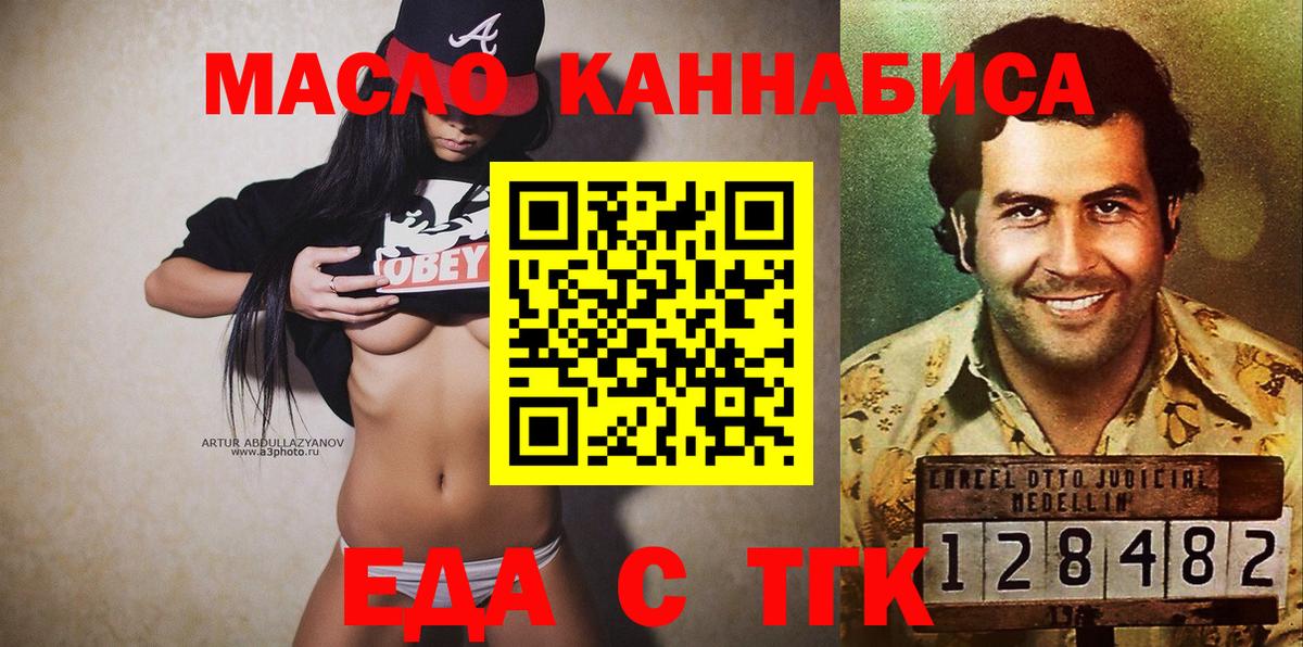 Печенье с ТГК марихуана Зима