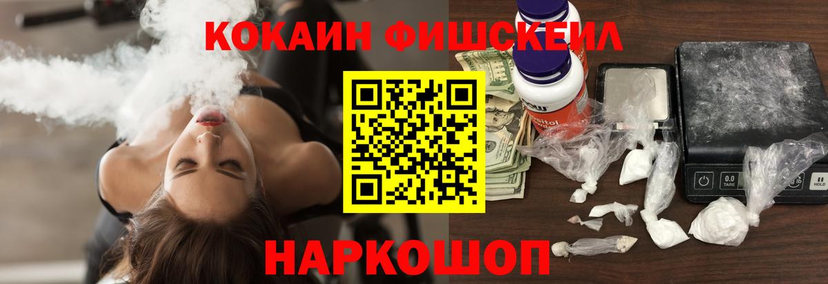 COCAIN 97% Зима