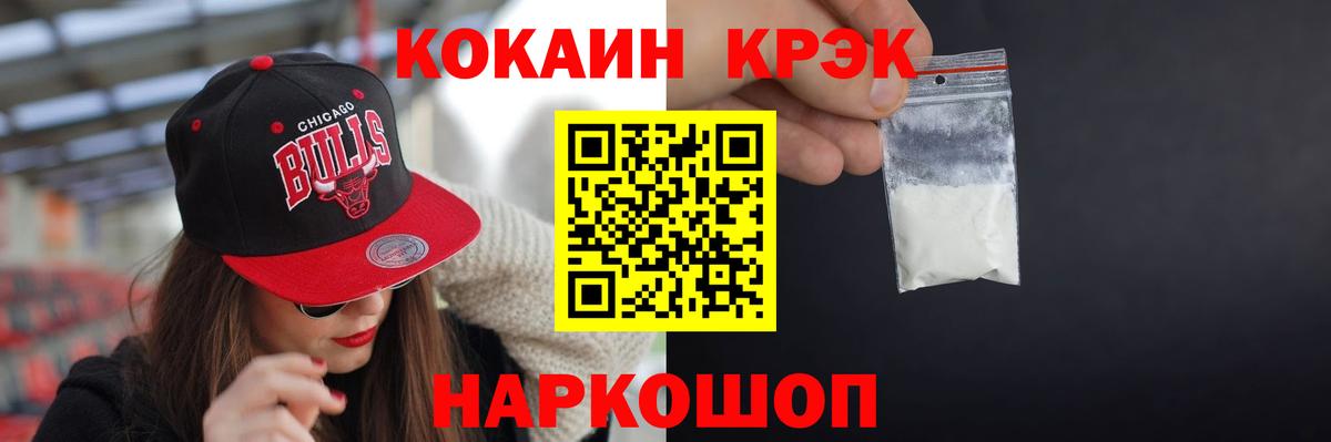 COCAIN  COCAIN 99%  Зима  Вход с VPN  Кокаин Columbia 