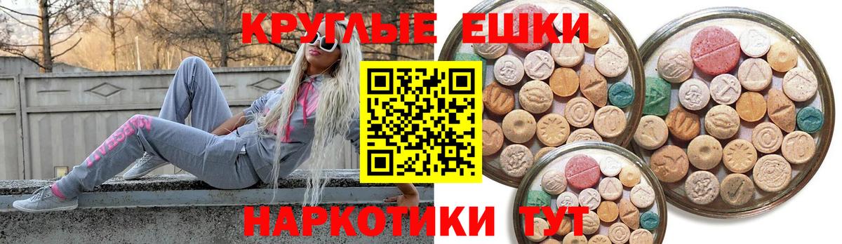 Зима  Экстази VHQ  Экстази  Вход с VPN 