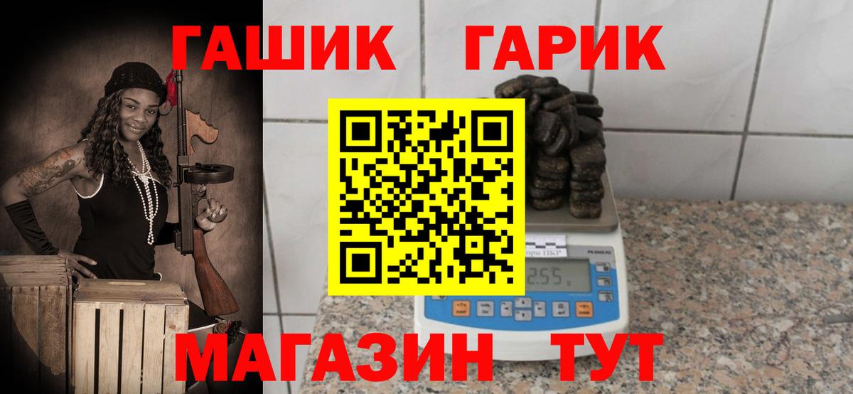 Гашиш индика сатива  купить  цена  Зима  Вход с VPN 
