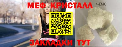 экстази Кинель