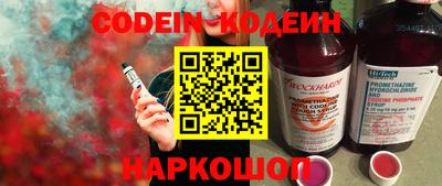 экстази Кинель