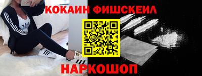 экстази Кинель