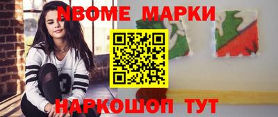 круглые Кимры