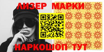 экстази Кинель