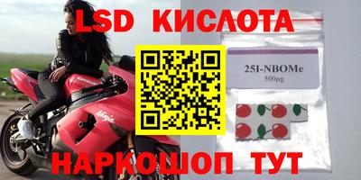 экстази Кинель