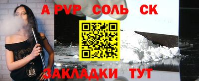 скорость mdpv Кингисепп