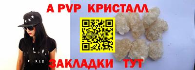 экстази Кинель