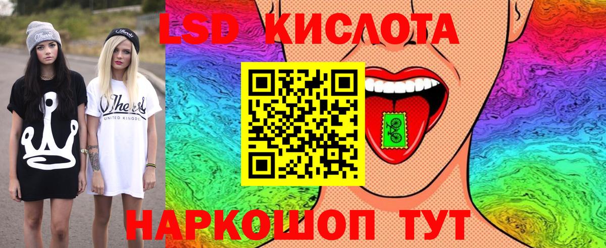 Марки 25I-NBOMe 1500мкг Зима