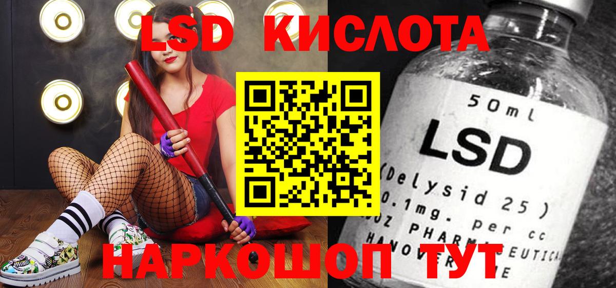 Зима  Марки 25I-NBOMe 1,8мг  Вход с VPN 