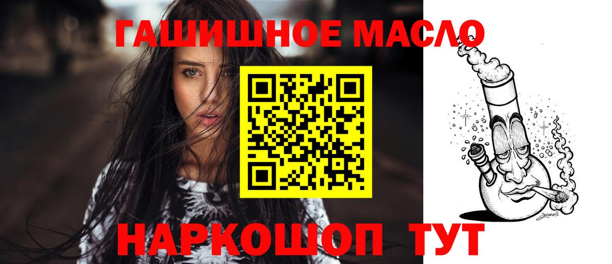 Дистиллят ТГК вейп с тгк Зима