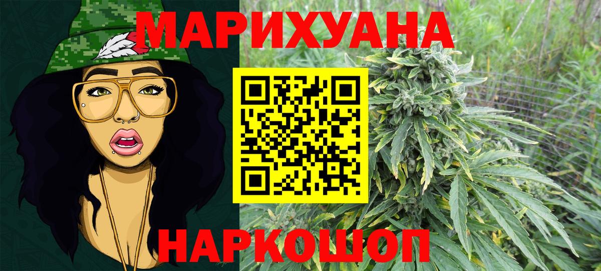 Шишки марихуана сатива Зима